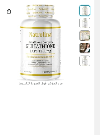 Natrolina Advanced